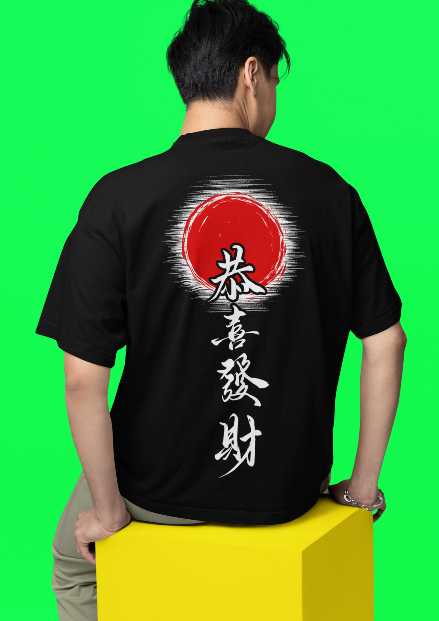 Black Oversized Cotton T-Shirt with Red Sun and Chinese Calligraphy: Choosypanda